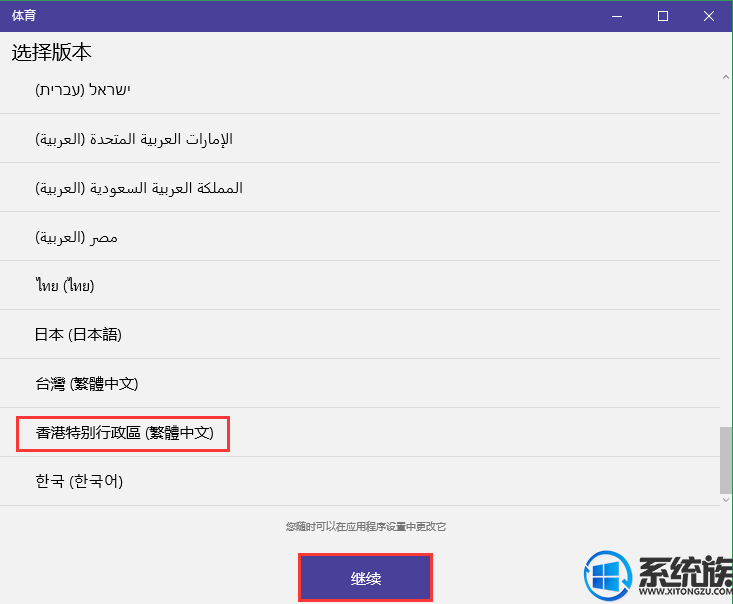 win10ϵͳѶ޷ʹô죿
