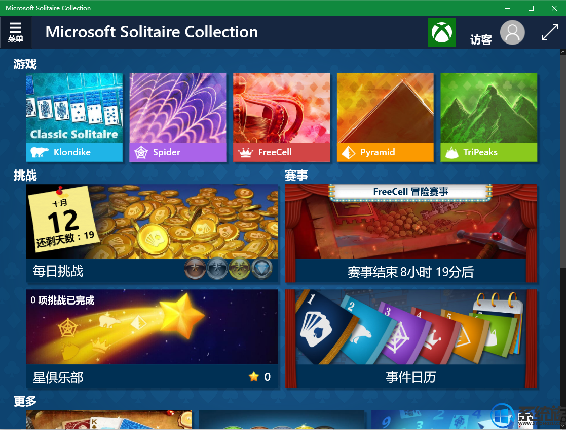 win10ϵͳµmicrossoft solitaire collectionʲô|microssoft solitaire collectionô