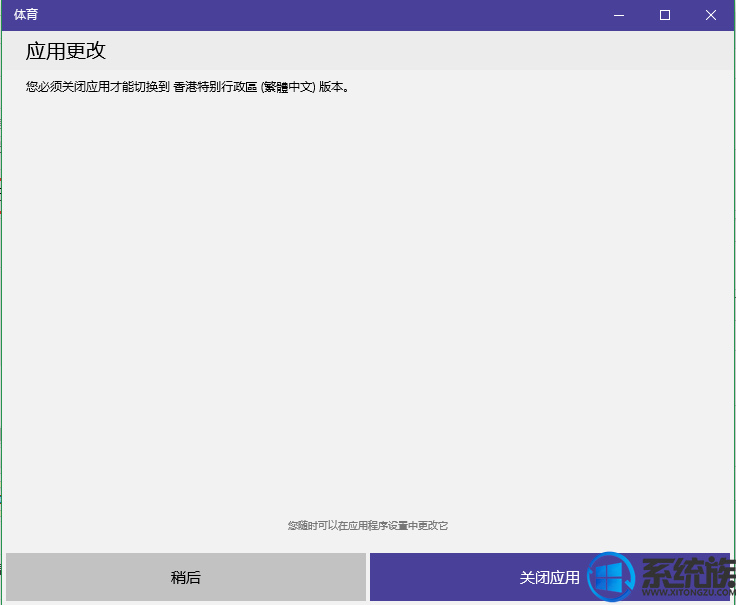 win10ϵͳѶ޷ʹô죿