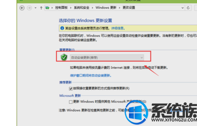 ôͣwin10Զ|ͣwin10ԶµĴ취