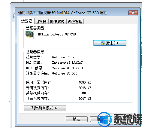 win10ֱʾô|win10ֱʾĽ취