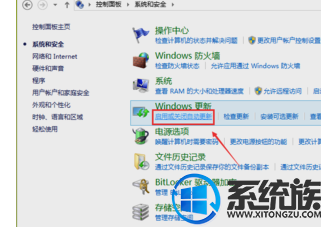 ôͣwin10Զ|ͣwin10ԶµĴ취