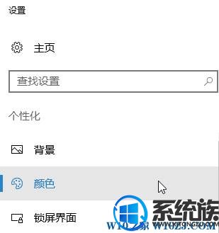 win10ôɫ win10ɫķ