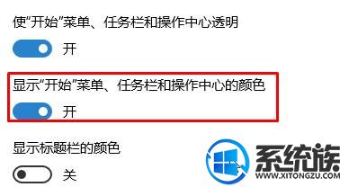 win10ôɫ win10ɫķ