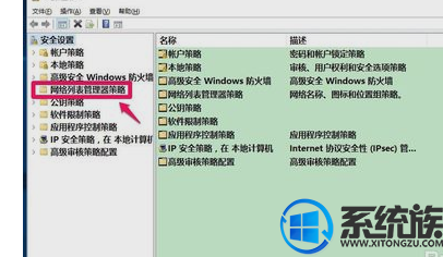 win10רôĳɼͥӵĽ