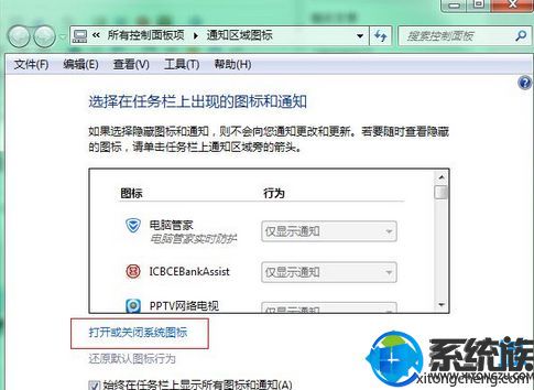win7ͼ겻ˣû취ʾô