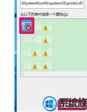 win10רôĳɼͥӵĽ