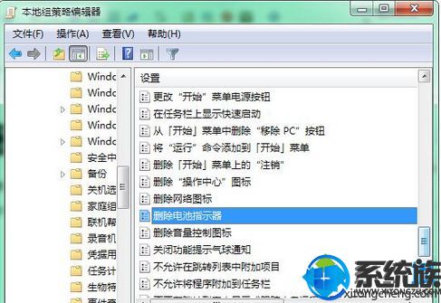 win7ͼ겻ˣû취ʾô