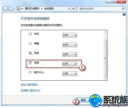 win7ͼ겻ˣû취ʾô