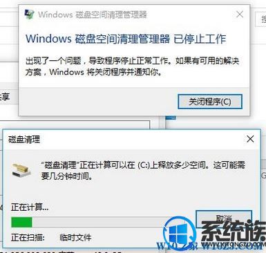 win10ϵͳ¶Դ̿ռwindows̿ռֹͣĽ