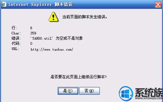 Win10ϵͳieűô?