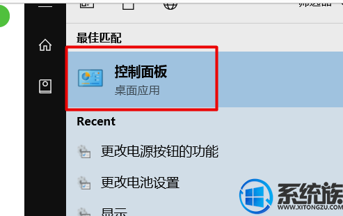 win10ʼǱϸ˯߲ô win10ʼǱϸ˯߲˷