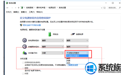 win10ʼǱϸ˯߲ô win10ʼǱϸ˯߲˷