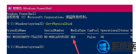 win10ôǲǹ̬Ӳ|win10鿴ǲǹ̬Ӳ̵ķ
