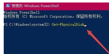win10ôǲǹ̬Ӳ|win10鿴ǲǹ̬Ӳ̵ķ