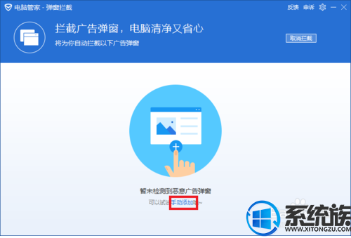 win10ϵͳôضͷŹ|ֹͷԶķ