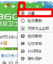Win10ϵͳɾ360Ҽ˵ѡ|ɾ360Ҽ˵ķ