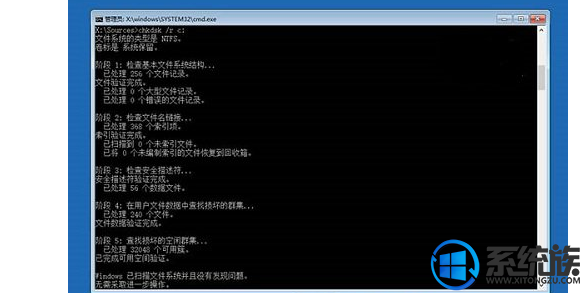 win10ͻȻô win10ͻȻ