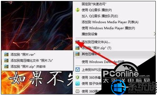 win10ôѹƵļ|win10ѹļķ