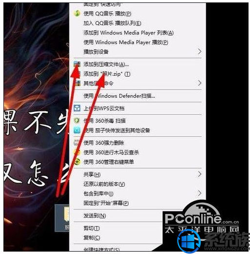 win10ôѹƵļ|win10ѹļķ