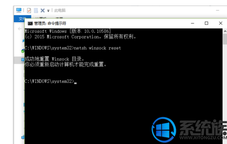 win10ô