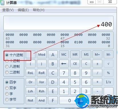 ޸win7ϵͳwar3ֱʵϸ
