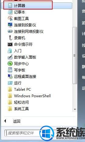 ޸win7ϵͳwar3ֱʵϸ