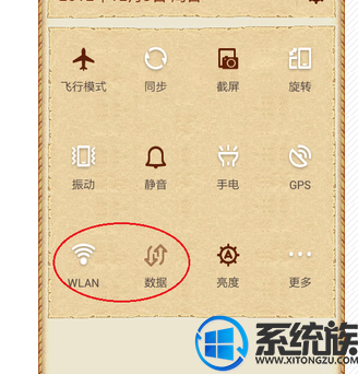 win10wifiӵô wifiӵ취
