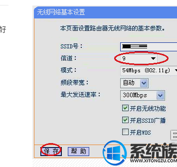 win10wifiӵô wifiӵ취