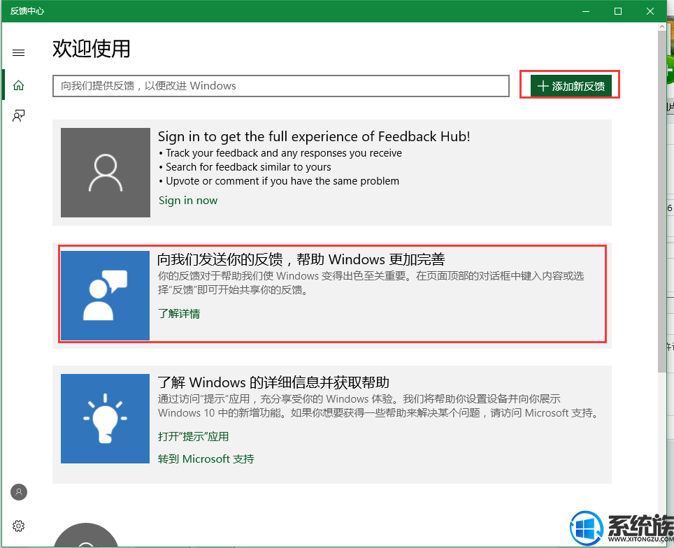 win10ϵͳеķʲôʲôô