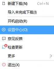 Win10ϵͳʹùȸļôѸ?