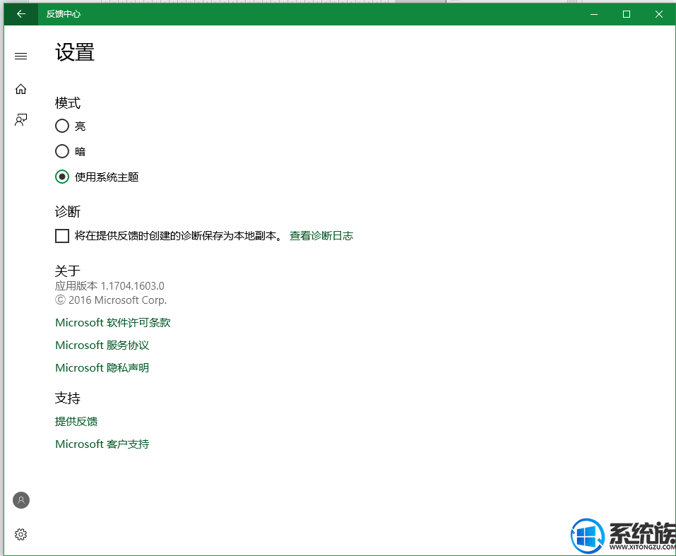 win10ϵͳеķʲôʲôô