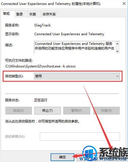 Win10ϵͳcpuռùô죿