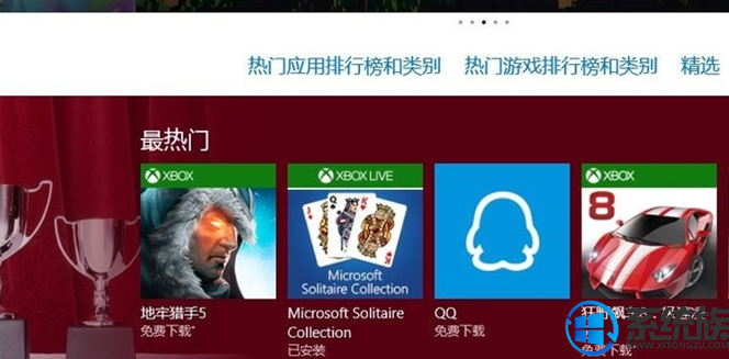 win10ôxboxӦ̵|win10xboxӦ̵ļ򵥷