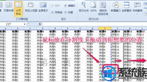 Win10ϵͳôexcelӡ|excelӡ÷