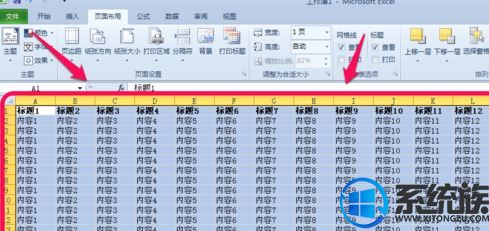 Win10ϵͳôexcelӡ|excelӡ÷