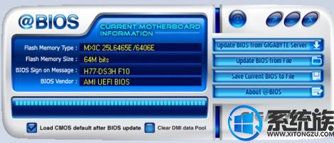 Win10ϵͳʱʾbios has been reset ô죿
