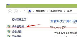 win10ûƵ豸ô|win10ûƵ豸Ľ취