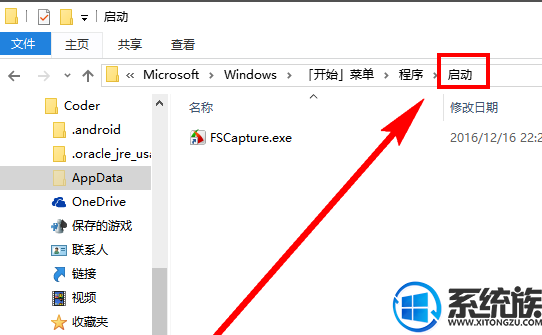 win10ôٴ򿪴ļ|win10ٴ򿪴ļķ