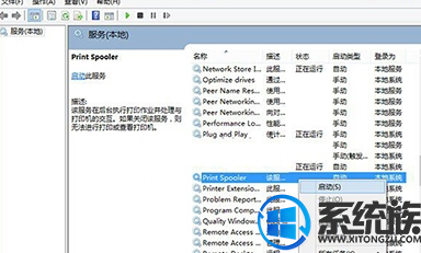 win10ûƵ豸ô|win10ûƵ豸Ľ취