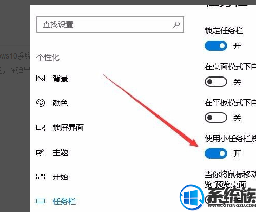 win10ͼôŴ|win10ͼŴĽ취