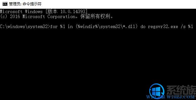 Win10ϵͳdfrgfat.exeӦóô