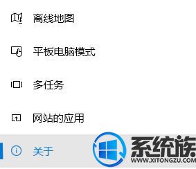 win10ô鿴ͺ|ôwin10ӲϢ
