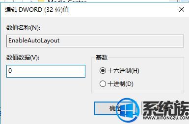 Win10ϵͳdfrgfat.exeӦóô