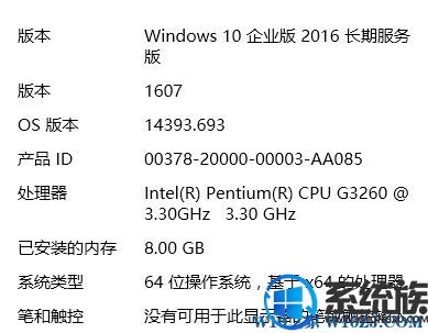 win10ô鿴ͺ|ôwin10ӲϢ