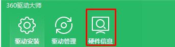 win10ô鿴ͺ|ôwin10ӲϢ