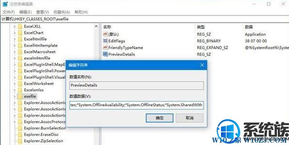 win10ϵͳļʾϢ|ļڴʾϢķ