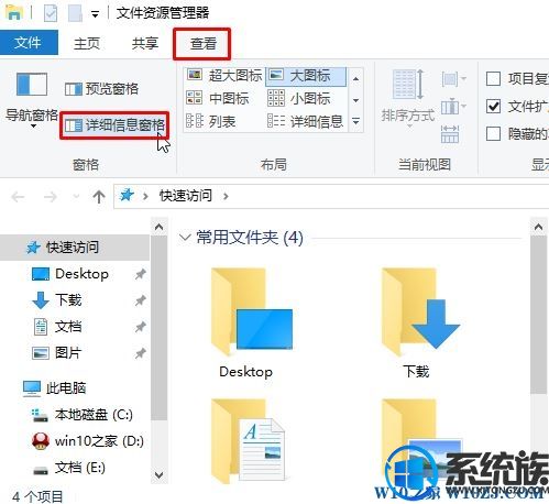 win10ϵͳļʾϢ|ļڴʾϢķ