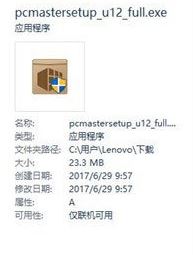 win10ϵͳļʾϢ|ļڴʾϢķ