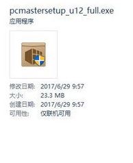 win10ϵͳļʾϢ|ļڴʾϢķ